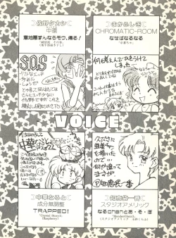 Page 52 of Colorful Moon 2