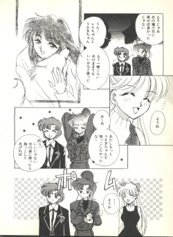 Page 92 of Colorful Moon 2