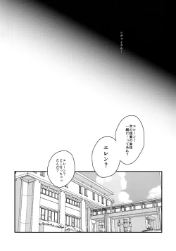 Page 11 of Osomatsu-sama deshita. Chuuhen