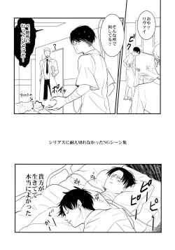 Page 39 of Osomatsu-sama deshita. Chuuhen