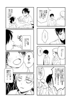 Page 40 of Osomatsu-sama deshita. Chuuhen