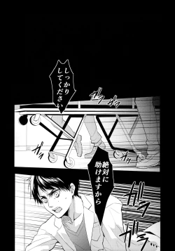 Page 4 of Osomatsu-sama deshita. Chuuhen