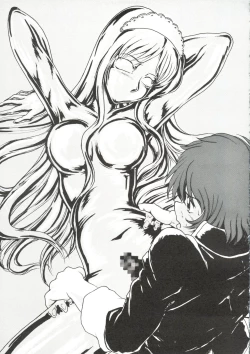 Page 14 of Daimatsumotorou