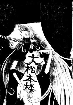 Page 2 of Daimatsumotorou