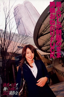 Page 60 of Mitsu-Man Vol.07