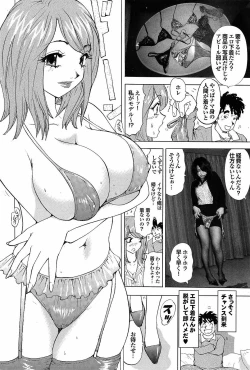 Page 96 of Mitsu-Man Vol.07