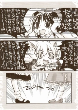 Page 10 of Gouhou Neko Korori + One