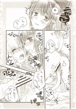 Page 19 of Gouhou Neko Korori + One