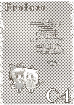 Page 3 of Gouhou Neko Korori + One