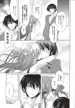 Page 19 of PinkyTrick*