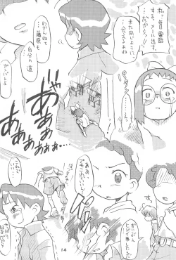 Page 16 of Orange Album