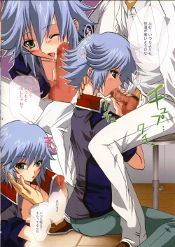 Page 3 of アウル・メンテナンス