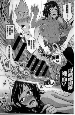 Page 42 of Nupa Nupa Biyori