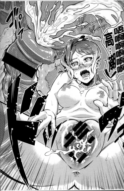 Page 95 of Nupa Nupa Biyori