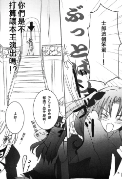 Page 6 of DESTINY LOVER