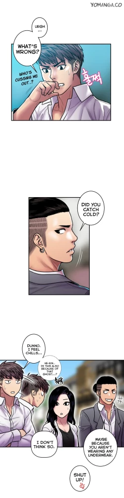 Page 473 of Ghost Love Ch.1-15