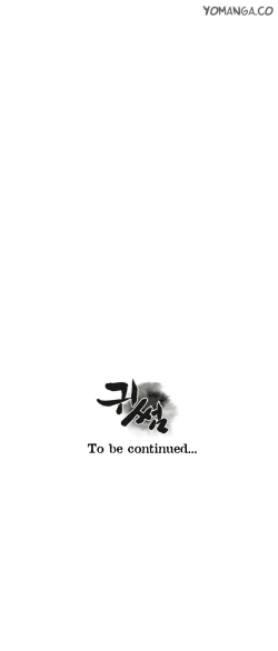 Page 474 of Ghost Love Ch.1-15