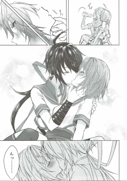 Page 8 of Toaru juujun Shimai no Netsu Bousou