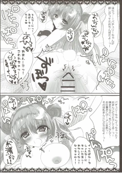 Page 11 of Jinsei ga Tokimeku Patchouli no Mahou
