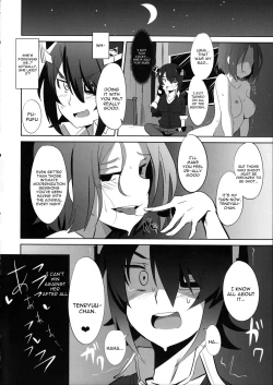 Page 11 of Ore wa Imouto ni Katenai....