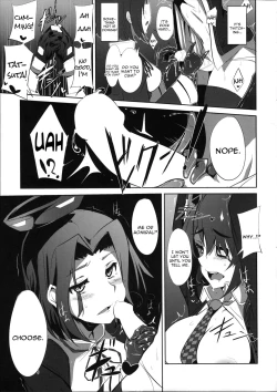 Page 18 of Ore wa Imouto ni Katenai....