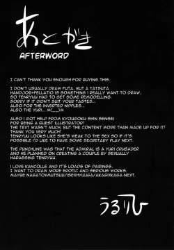 Page 24 of Ore wa Imouto ni Katenai....