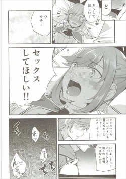 Page 11 of Shitagari Clarisse