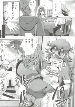 Page 2 of Shitagari Clarisse