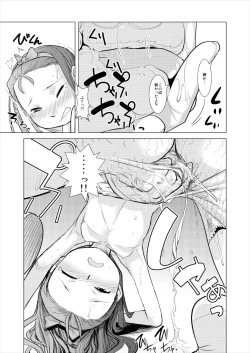 Page 19 of Mokomoko Spats