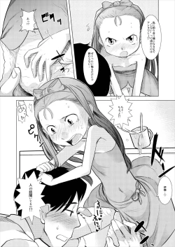 Page 8 of Mokomoko Spats