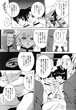 Page 131 of Mama mo Musume mo