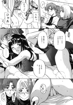 Page 29 of Mama mo Musume mo