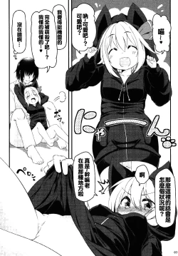 Page 3 of Honeylike Chocolate