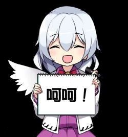 Page 37 of Onegaishimasu, Sanae-san!