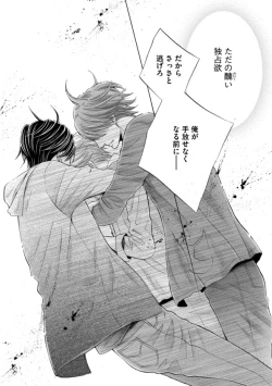 Page 169 of Futari no Musuko ni Nerawarete Imasu