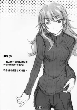 Page 3 of 黑高領毛衣