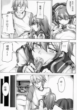 Page 7 of 黑高領毛衣