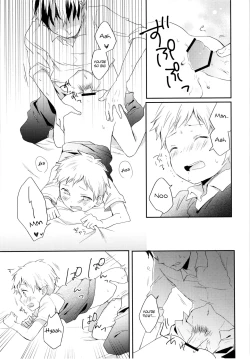 Page 12 of Datte Suki Nanda Mon.