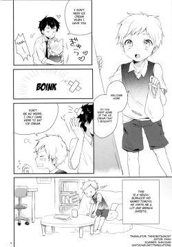 Page 5 of Datte Suki Nanda Mon.