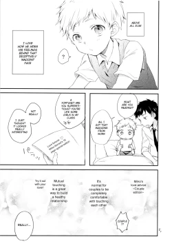 Page 6 of Datte Suki Nanda Mon.