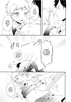 Page 8 of Datte Suki Nanda Mon.