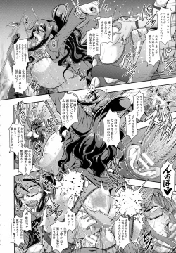 Page 110 of ANGEL Club 2016-07