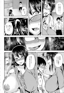 Page 142 of ANGEL Club 2016-07