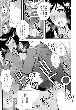 Page 173 of ANGEL Club 2016-07