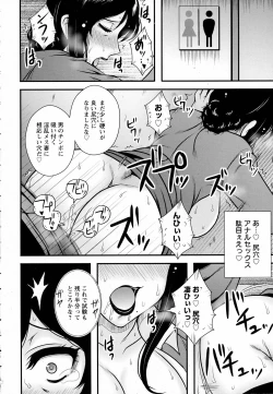 Page 174 of ANGEL Club 2016-07