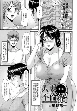 Page 17 of ANGEL Club 2016-07