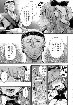 Page 237 of ANGEL Club 2016-07