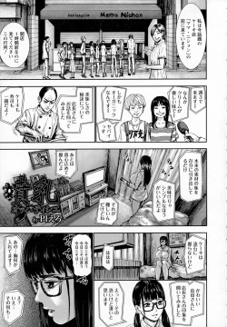 Page 265 of ANGEL Club 2016-07