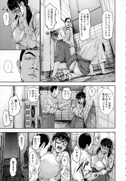 Page 269 of ANGEL Club 2016-07