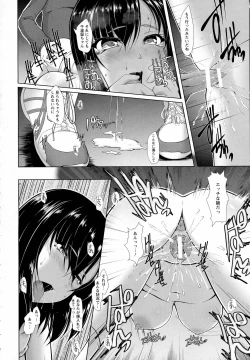 Page 302 of ANGEL Club 2016-07